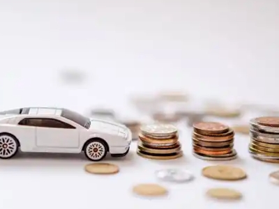 关于西埠正规车贷办理不能忽视的几个问题