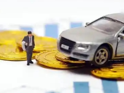 西埠车辆抵押贷款的三种常见贷款方式,你了解多少?
